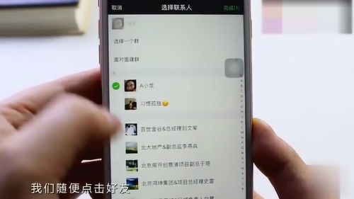 如何知道对方上热门了没有