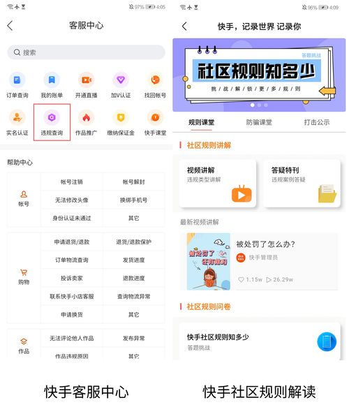 如何提高上热门的几率