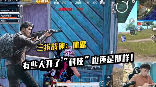 抖音发和平精英如何上热门