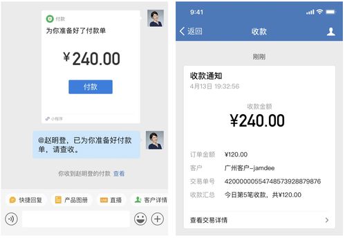 上热门之后如何退款啊微信