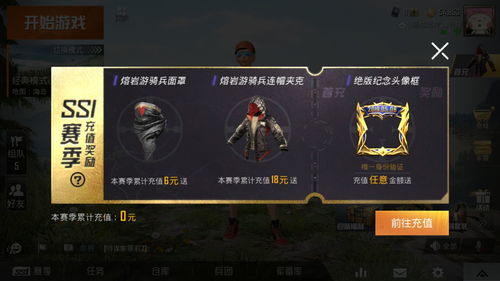 如何助好友火山作品上热门