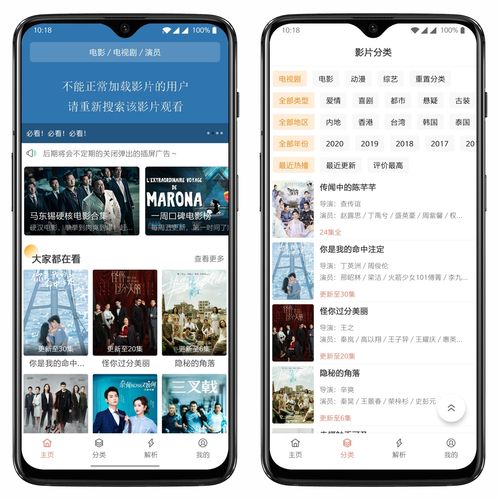 如何不用流量上热门视频