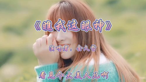 第一次如何发抖音上热门