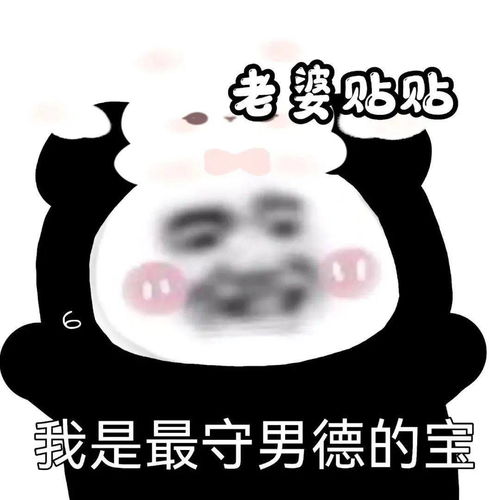 段子如何上热门