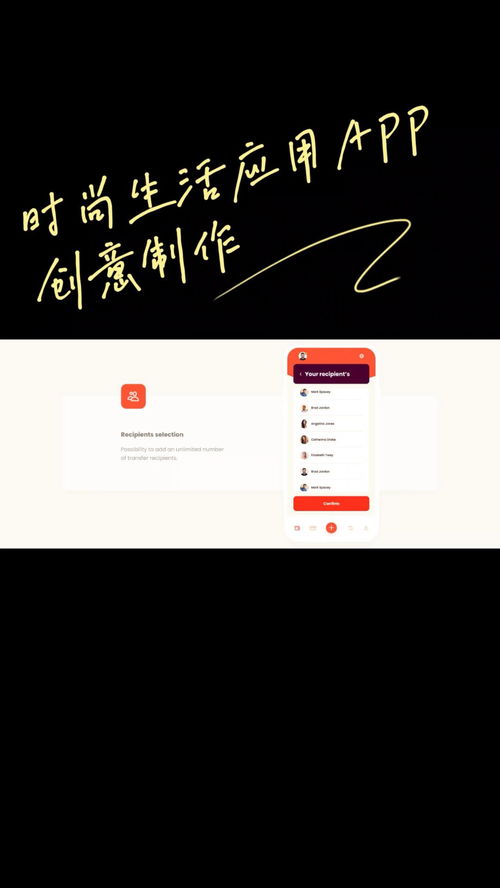 如何使用创作灵感上热门