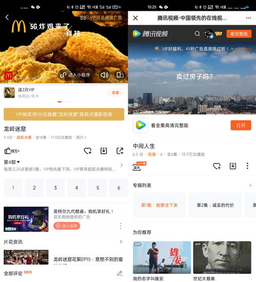 不交费如何上热门网站知乎