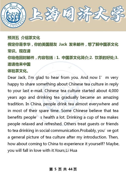练字如何上热门文章高中