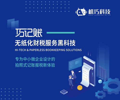 电商该如何轻易赚钱上热门