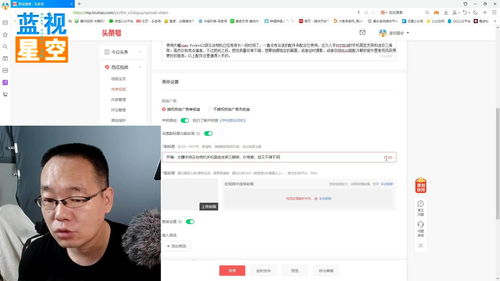 上热门视频如何添加商品