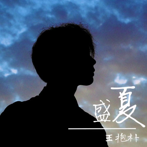 很多人问我作品如何上热门