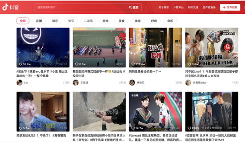 抖音如何上热门审核不过