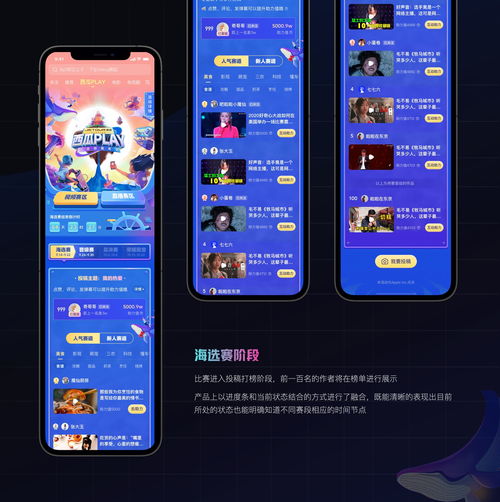 如何上飞瓜扒热门视频