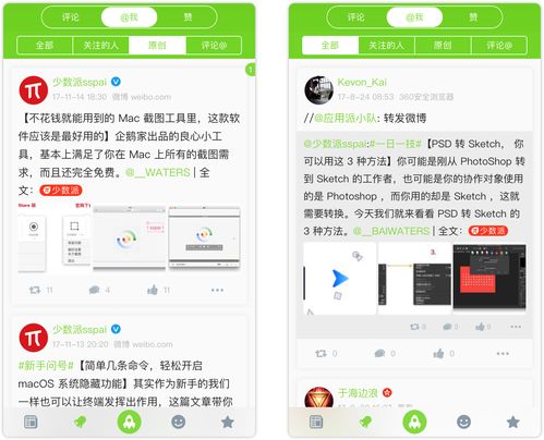 如何不用流量上热门赚钱