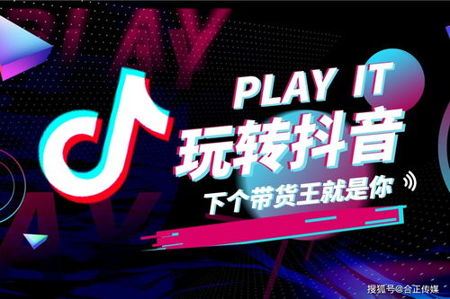 快手如何注册上热门