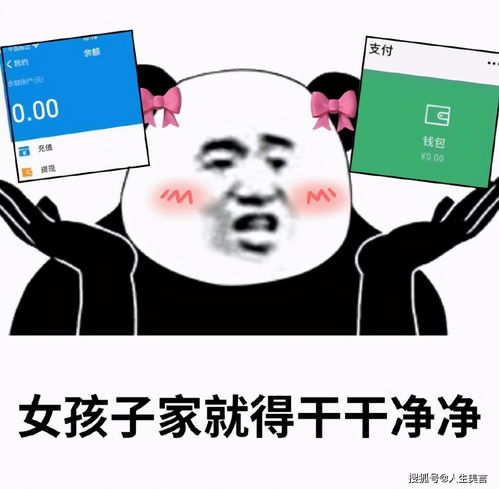 如何发现自己上热门