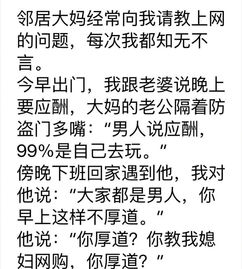 段子如何叫你上热门