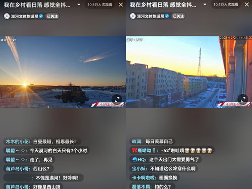 发日落视频如何上热门抖音