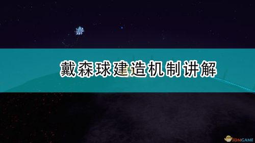 我是如何上热门的呢英文