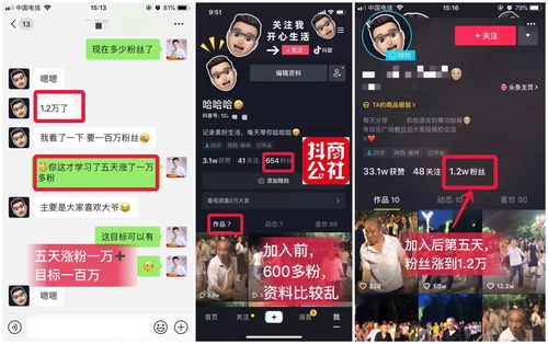 抖音如何不上热门直播呢-抖音如何不上热门直播呢视频教程