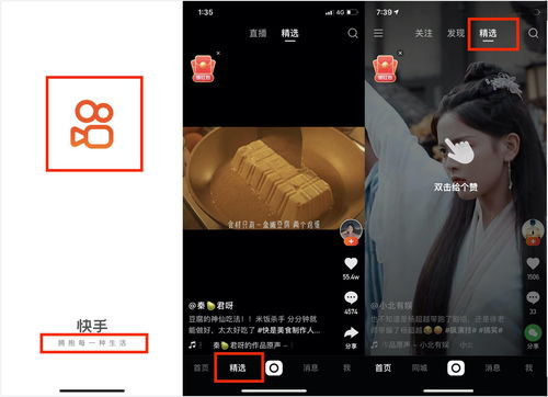 抖音里如何上热门广告-抖音怎么弄热门推广