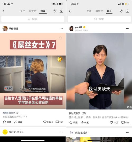 如何让视频持续上热门-如何才能让你的视频更有机会上热门