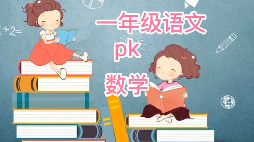数学老师后期如何上热门-数学老师就业前景怎么样