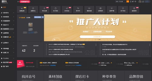 快手如何不充钱上热门-玩快手不花钱,怎么涨粉,怎么上热门