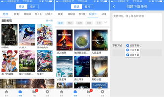如何上热门小助手赚钱啊-上热门怎么赚钱