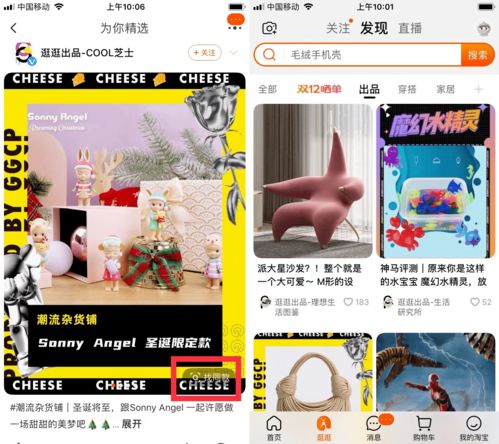 超市如何利用抖音上热门-超市抖音视频创意