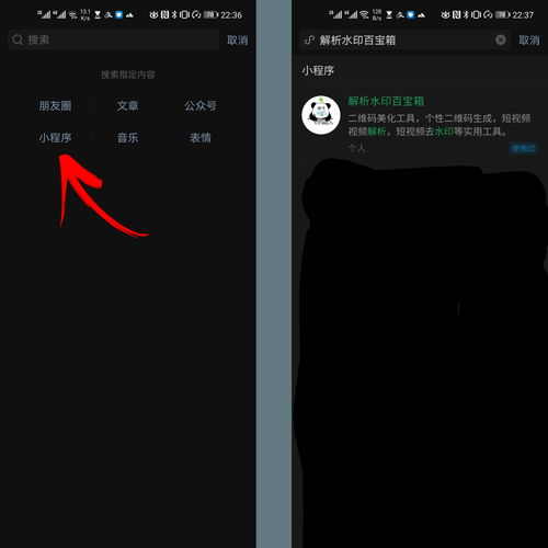 抖音里上热门如何删除-抖音上热门记录删不掉