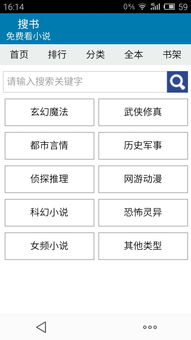 如何查找作品是否上热门-如何查找作品是否上热门了