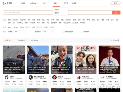 如何查询抖音上的热门视频-如何查抖音自己热门了视频