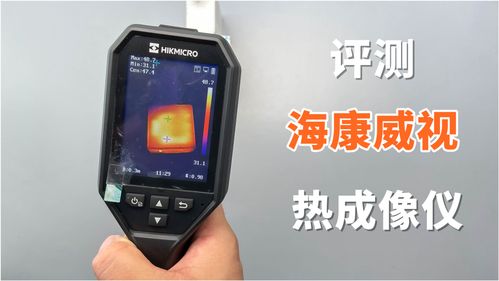 如何上威视热门-威视网报app