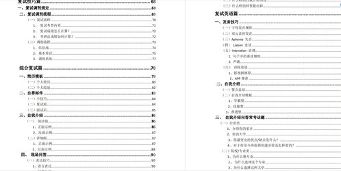 如何介绍自己上热门-怎么样介绍自己才能吸引人,帮我写出来?