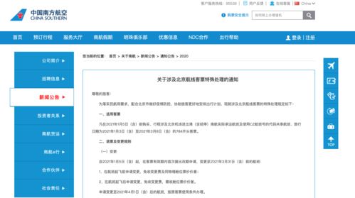 上热门的标签如何去掉-热搜推荐怎么去掉