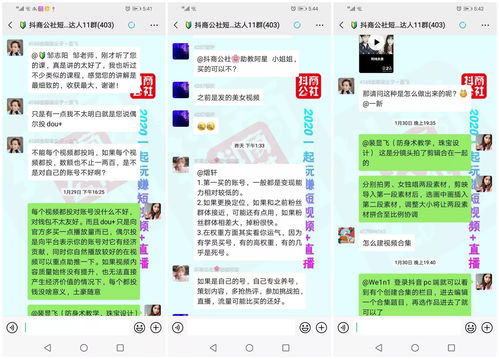 如何高效上热门赚钱-怎样快速上热门