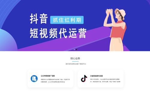 抖音如何加粉上热门-怎样增加抖音粉丝上热门