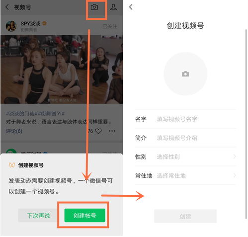 如何发视频不上热门-发视频怎么上热搜