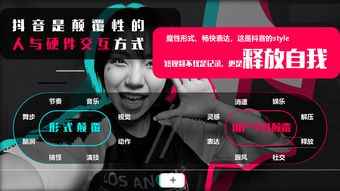 抖音上热门如何换视频投放-抖音热门怎么选择投放