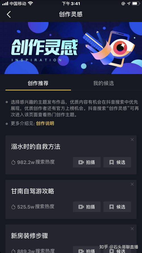抖音营养号如何快速上热门-抖音运营养号好不好做