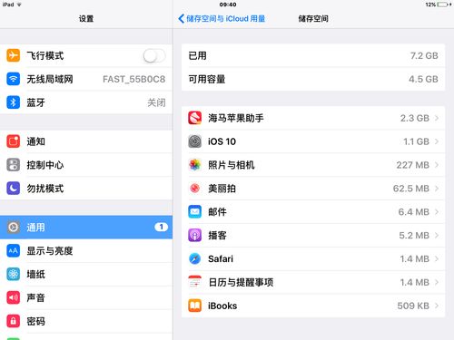 如何上热门和互动聊天软件-社交app怎么聊