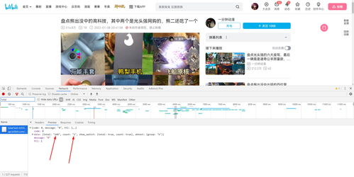 如何破播放量和上热门-抖音如何破播放量总结