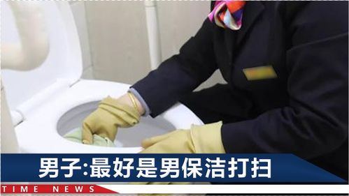 保洁如何上热门-保洁工作小妙招