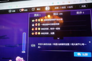 爱奇艺主播如何上热门-爱奇艺主播如何上热门呢