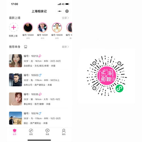 如何推别人上热门-怎么给别人上热门