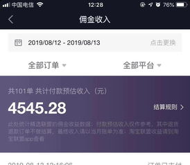 已发的视频如何上热门抖音-抖音发过的视频怎么上热门
