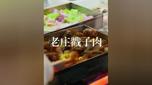 如何上同城热门美食-怎么上同城