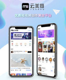 美业视频如何上热门呢-美业视频教程