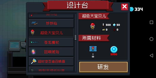 游戏视频如何更容易上热门-游戏视频都是怎么弄的