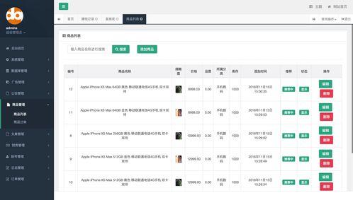 上热门后如何变粉丝团等级-怎样热门涨粉丝